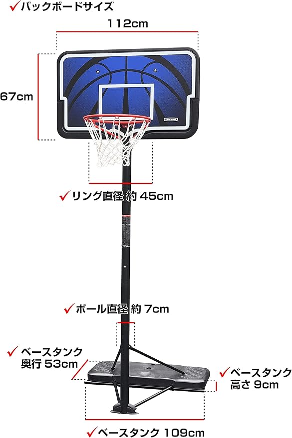 バスケットゴール　屋外　ミニバス　一般　中古　直接渡し バスケットゴール 屋外 ミニバス 一般 中古 直接渡し